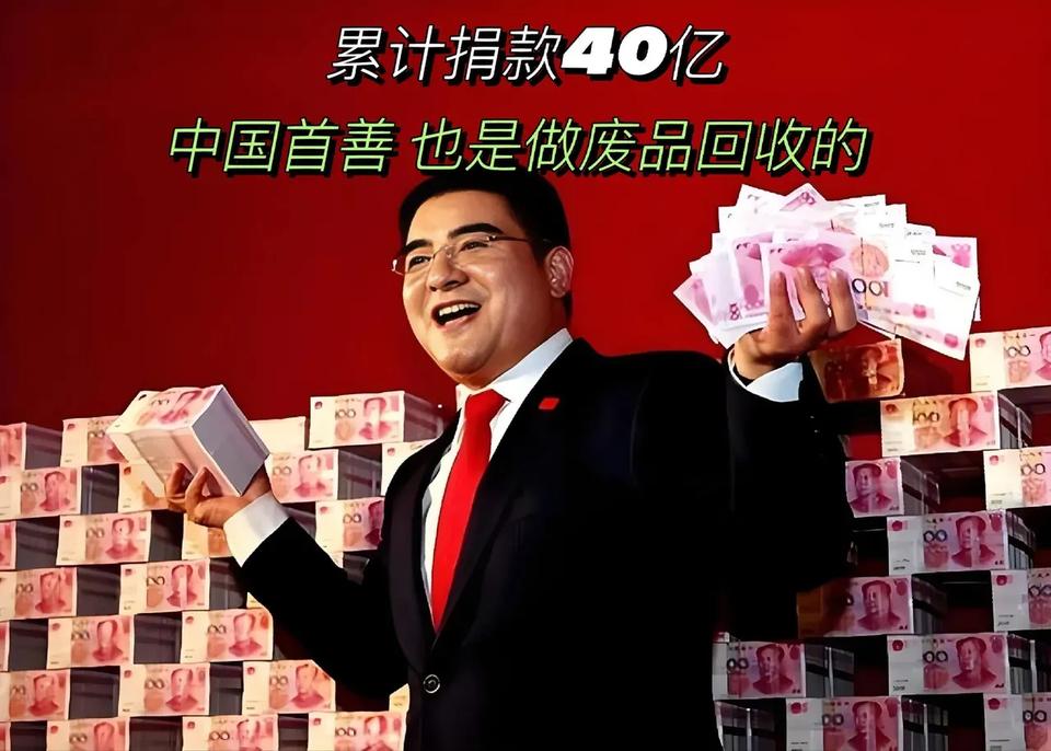 没想到！首善陈光标竟然是这样的人！
不查不知道，一查大眼都不敢眨，从头看到尾。