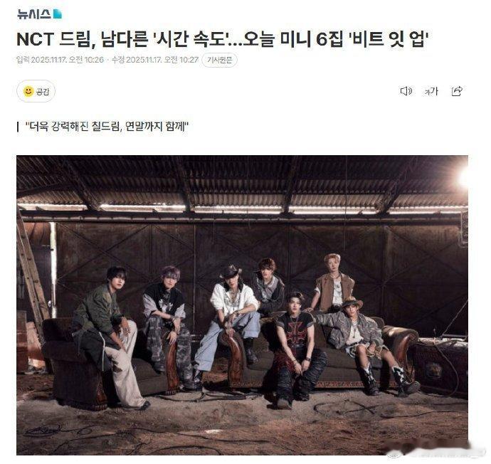 歌词里的勇气好戳人 反复循环根本听不腻 动感节拍搭配标志性人声新歌舞台都超耐听 