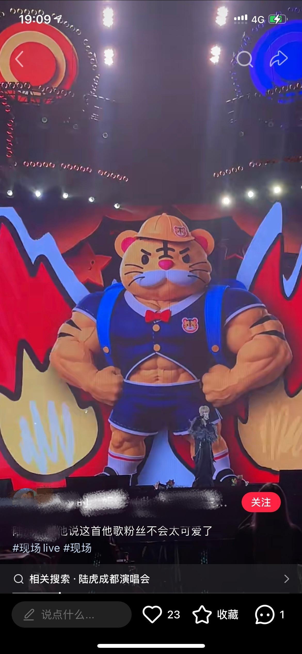 我真不行了这个肌肉虎