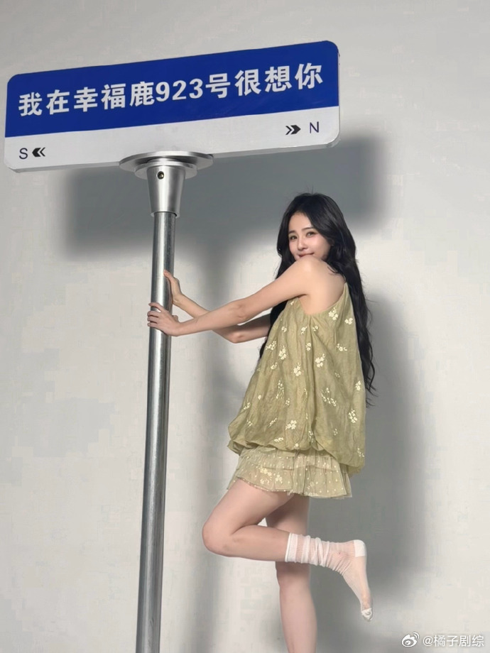 白鹿幸福鹿打卡照白鹿浅绿挂脖裙白鹿幸福鹿打卡大片来袭！浅绿挂脖裙清新减龄，露出精