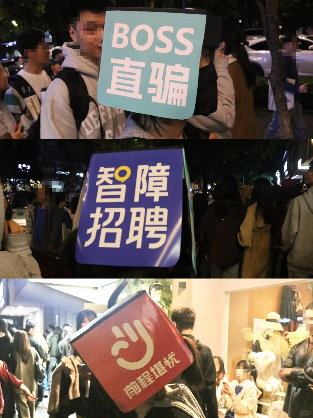 讲真的不是所有人找到工作都能找到一家比一家好的，但如果你有人脉那就是另一回事，越