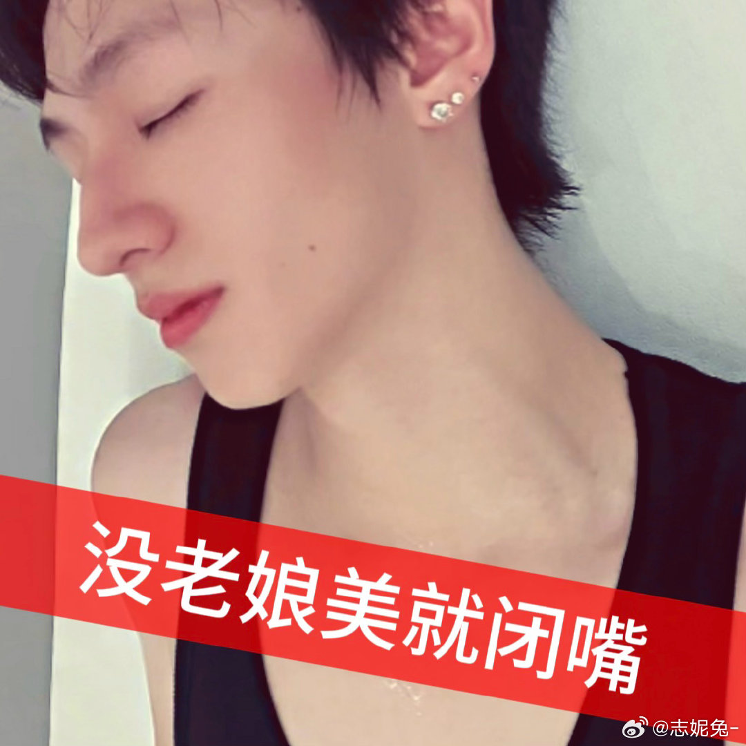 嗯嗯！ 