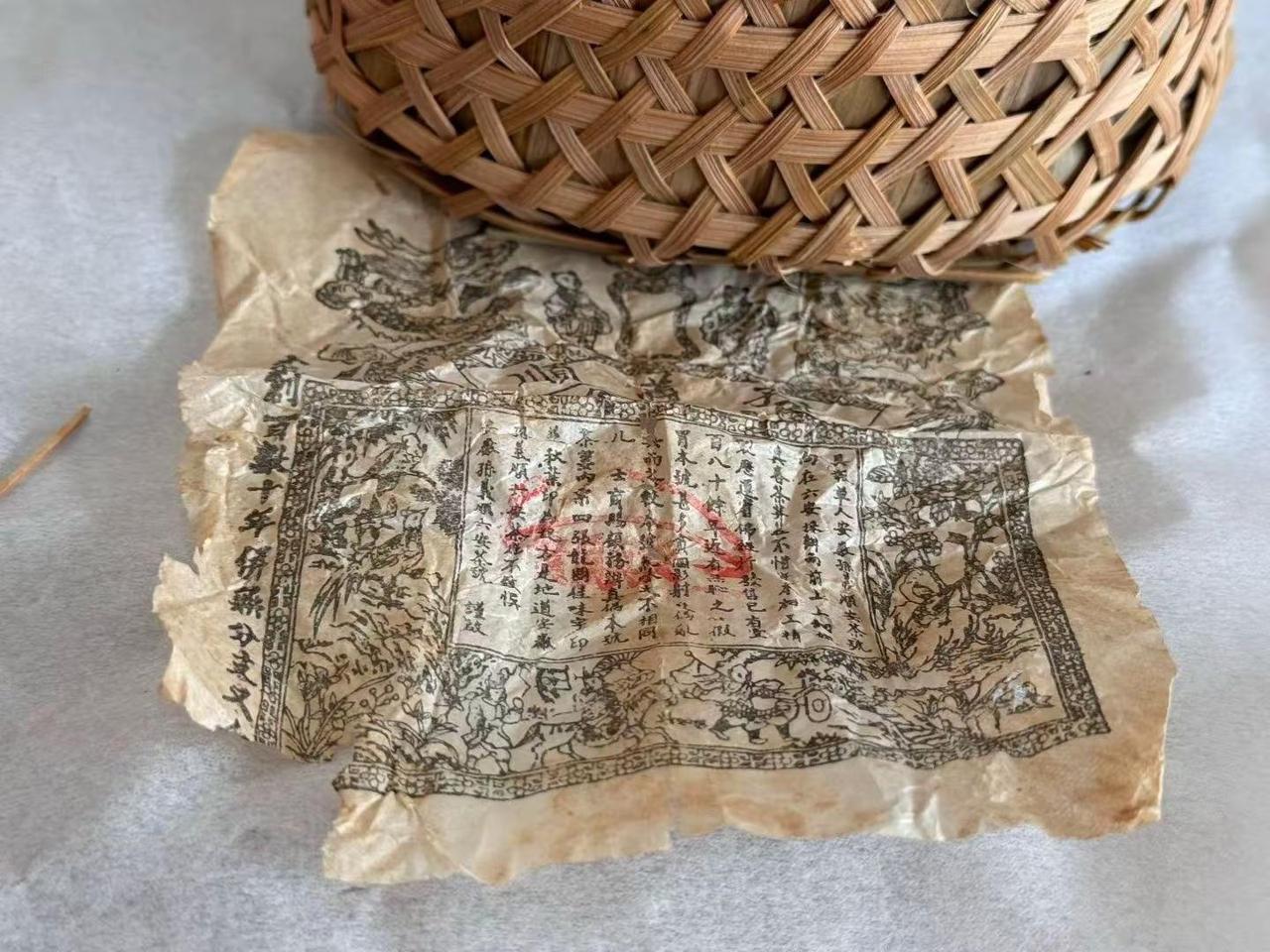 孙义顺 1992年 老六安茶🍵🍵 1992年 江南春茶厂 孙义顺安茶🍵🍵