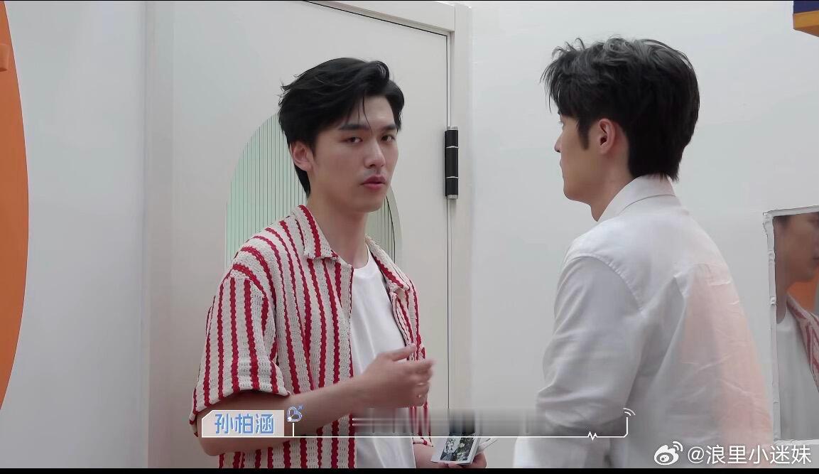 心动的信号[超话]  不是观众的错觉，小屋里的柏涵也看出来了希望希伦给点空间，不