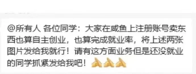 又是一年毕（jiu）业季😁dddd