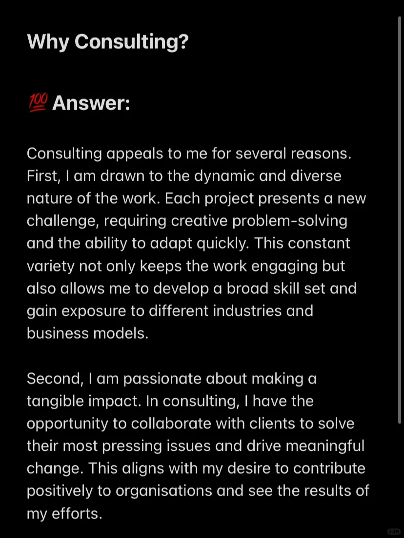 我一开口，面试官就知道我很懂consulting