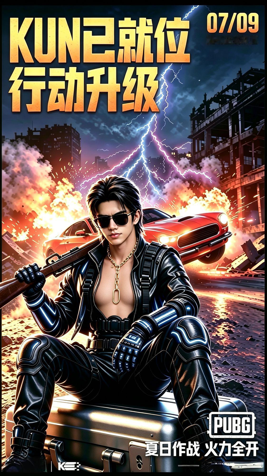蔡徐坤PUBG全球代言人——绝地求生，凯旋归来。（二创，有意见放在评论区） 