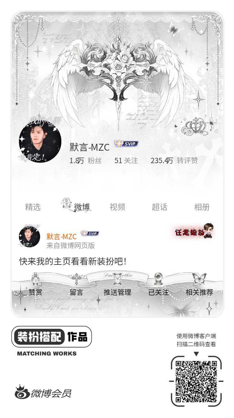 我就想要那个10分[泪奔]不能另外T…我正在参与饭制主页穿搭大赛，快来为我投票吧