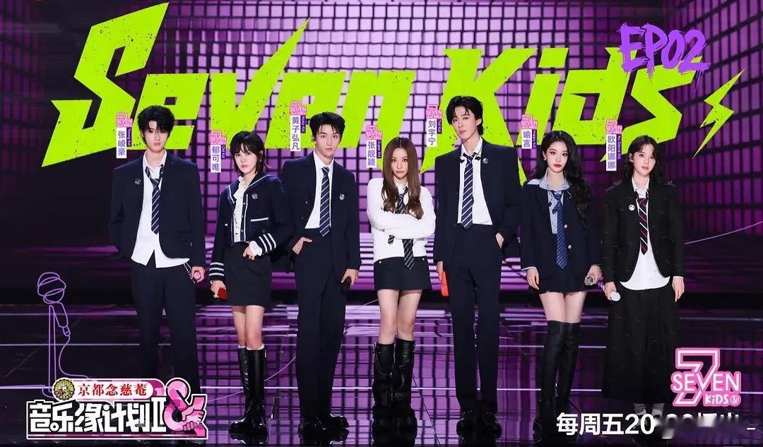 雨凝像根柱子一样凸出来，腿真长[笑cry] ​​​