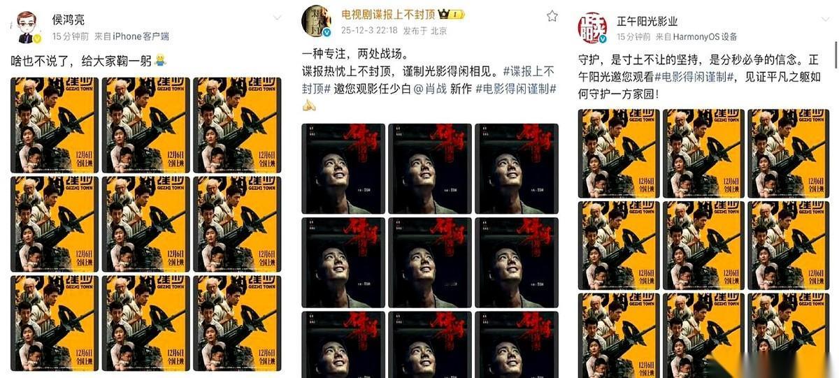 说真的，今天吓我一跳的，不是那个一个亿的预售。
是制片人自己，包了4500场。