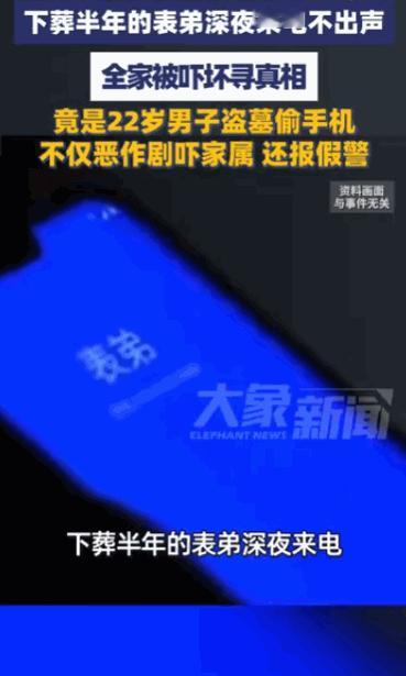 死者为大，入土为安，做人要是没了敬畏心，那真是啥事都能干得出来！浙江临海发生一件