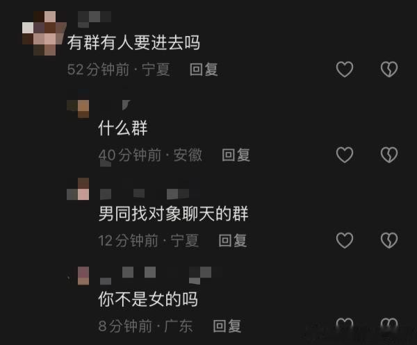 tg我要笑喷了 