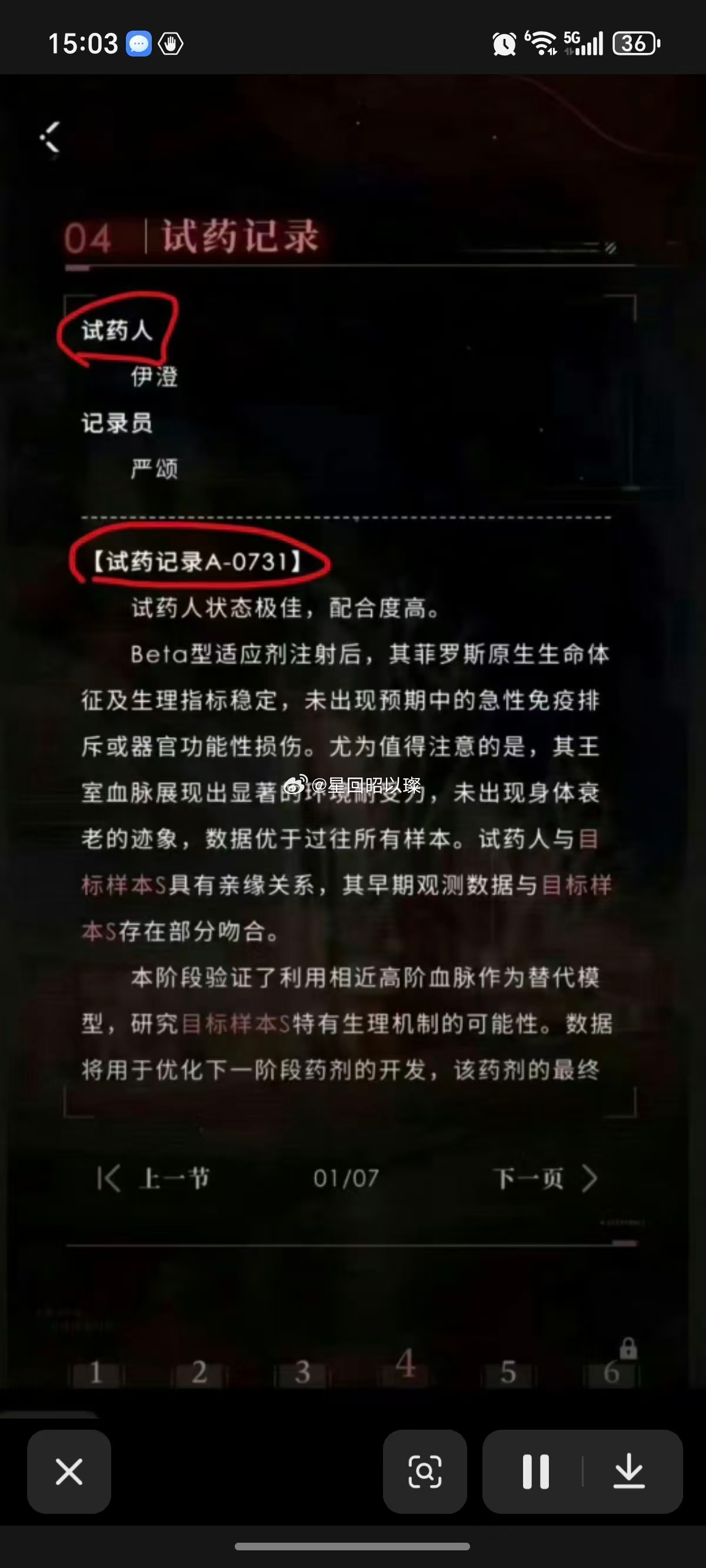 娱乐民族伤痛，叠纸大楼鬼子接手了？倒闭吧你。叠纸