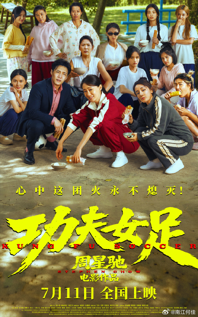 一个八岁的电影 一进场开始看 每一分钟我都觉得尴尬  全是三十多年前的老梗。我在