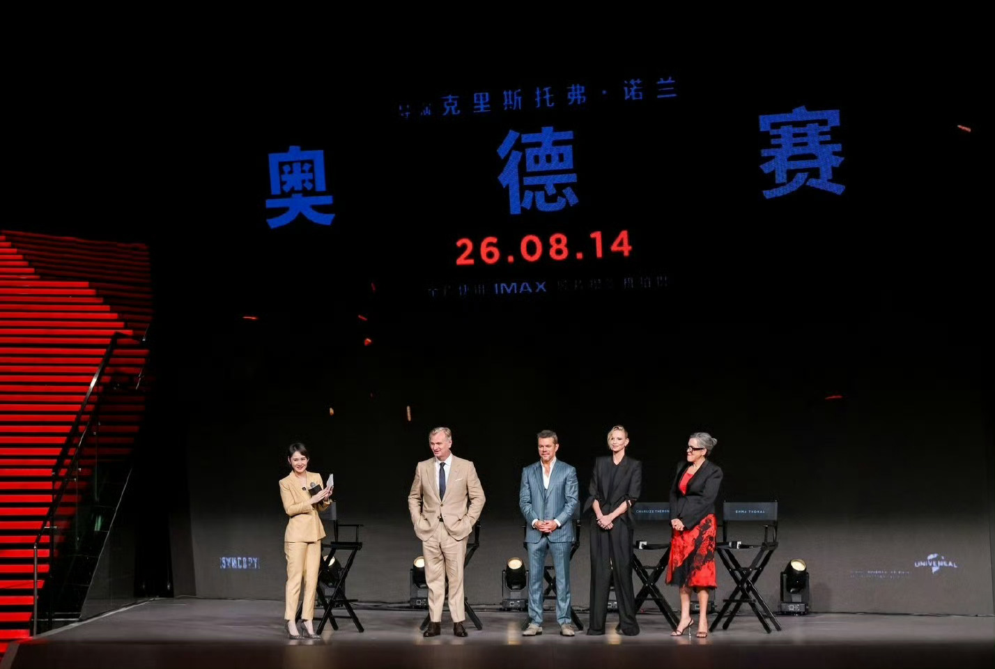 《奥德赛》8月14日才在中国大陆上映，现在已经开始大规模宣传造势了，感觉《奥德赛