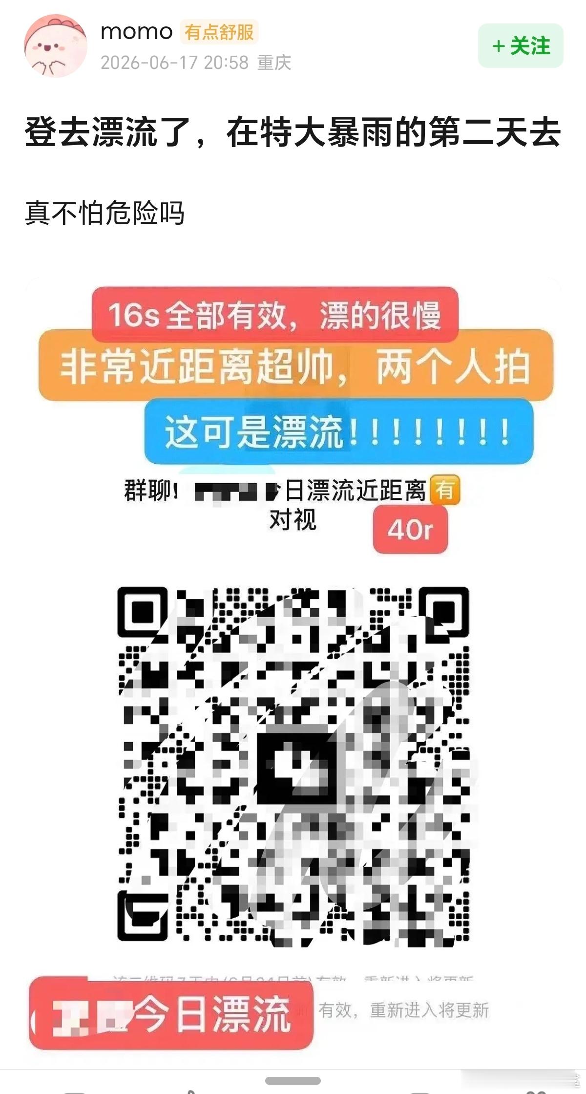 又有所期盼了