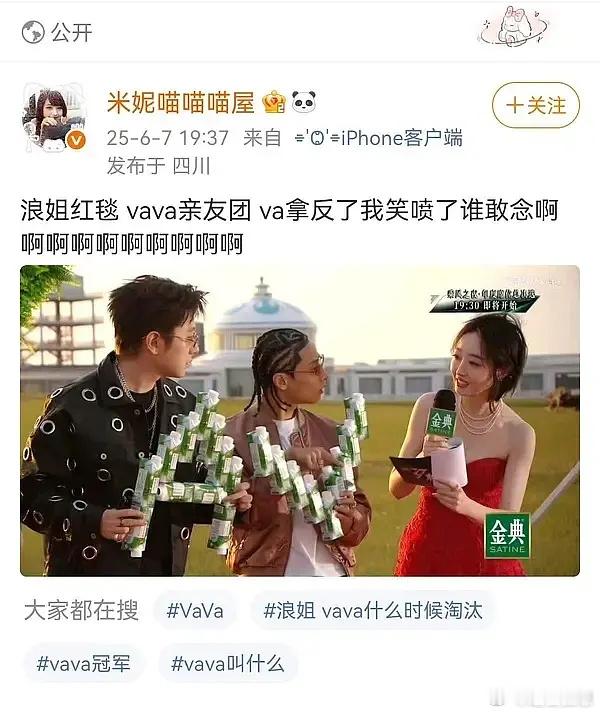 啊啊啊啊啊我不行了。。。。主持人劝他们换位置他们还听不懂。。。你看看va倒过来变