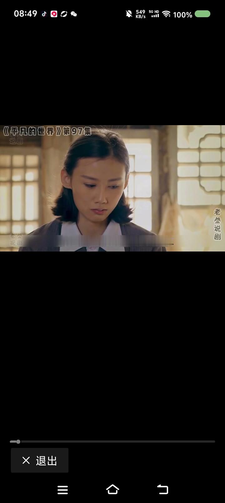 郝红梅，你——

初中时看的这本书。书上把郝红梅写得有点势利，与孙少平似有似无地