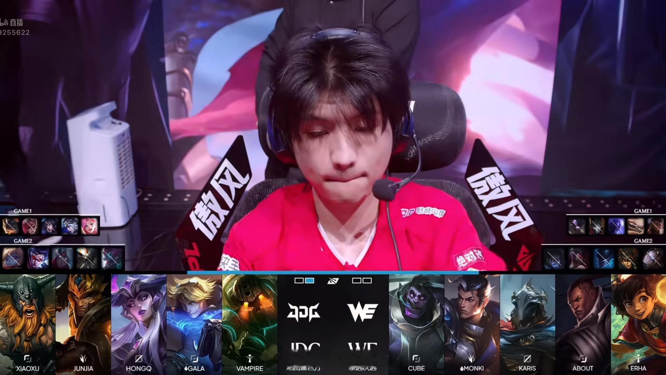 【2026LPL第三赛段 JDG 1-0 WE】第二局BPJDG对战WE