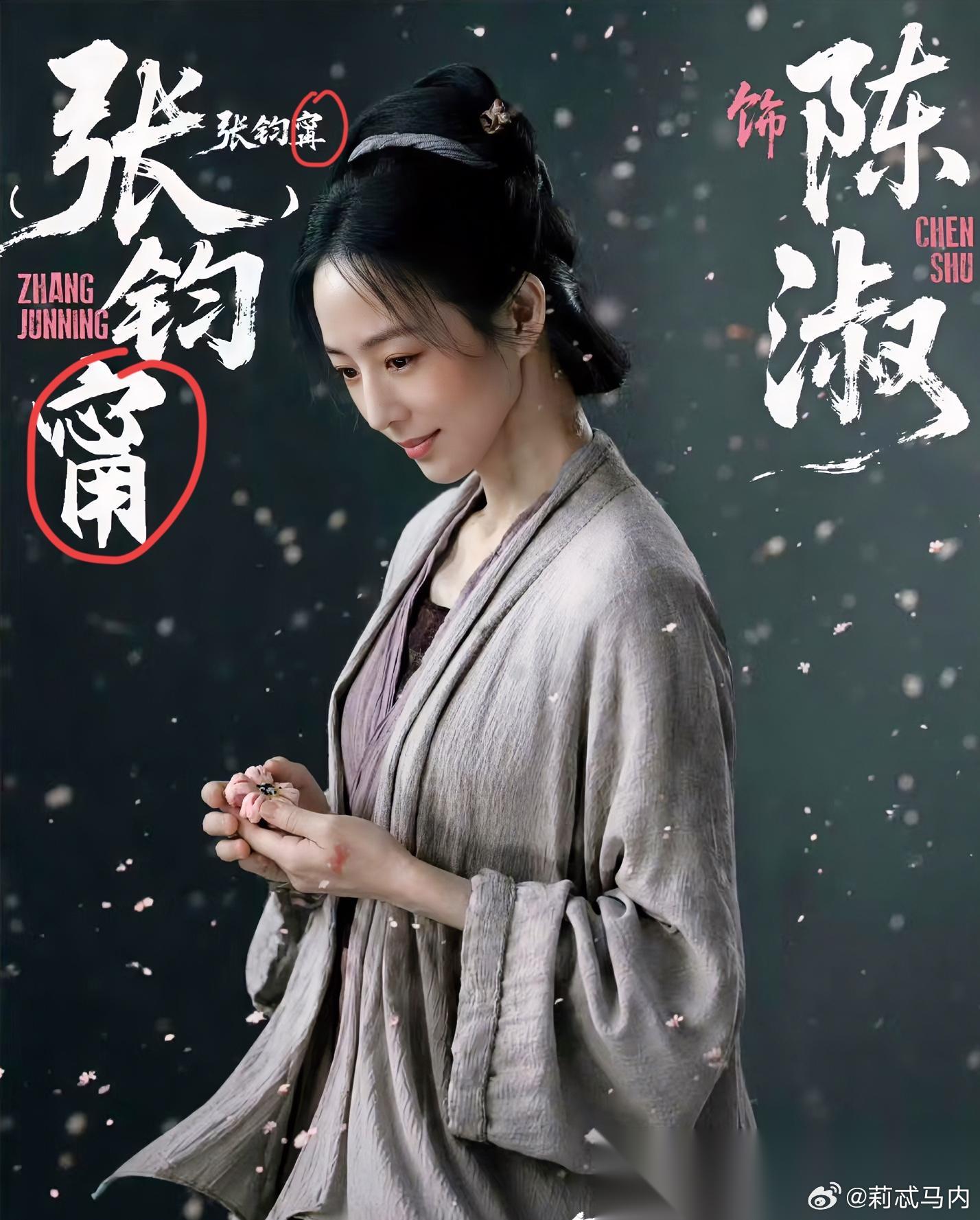 好家伙， 娱乐圈艺名改原名，最惨的那个人出现了， 不是林允，也不是白鹿，更不是张