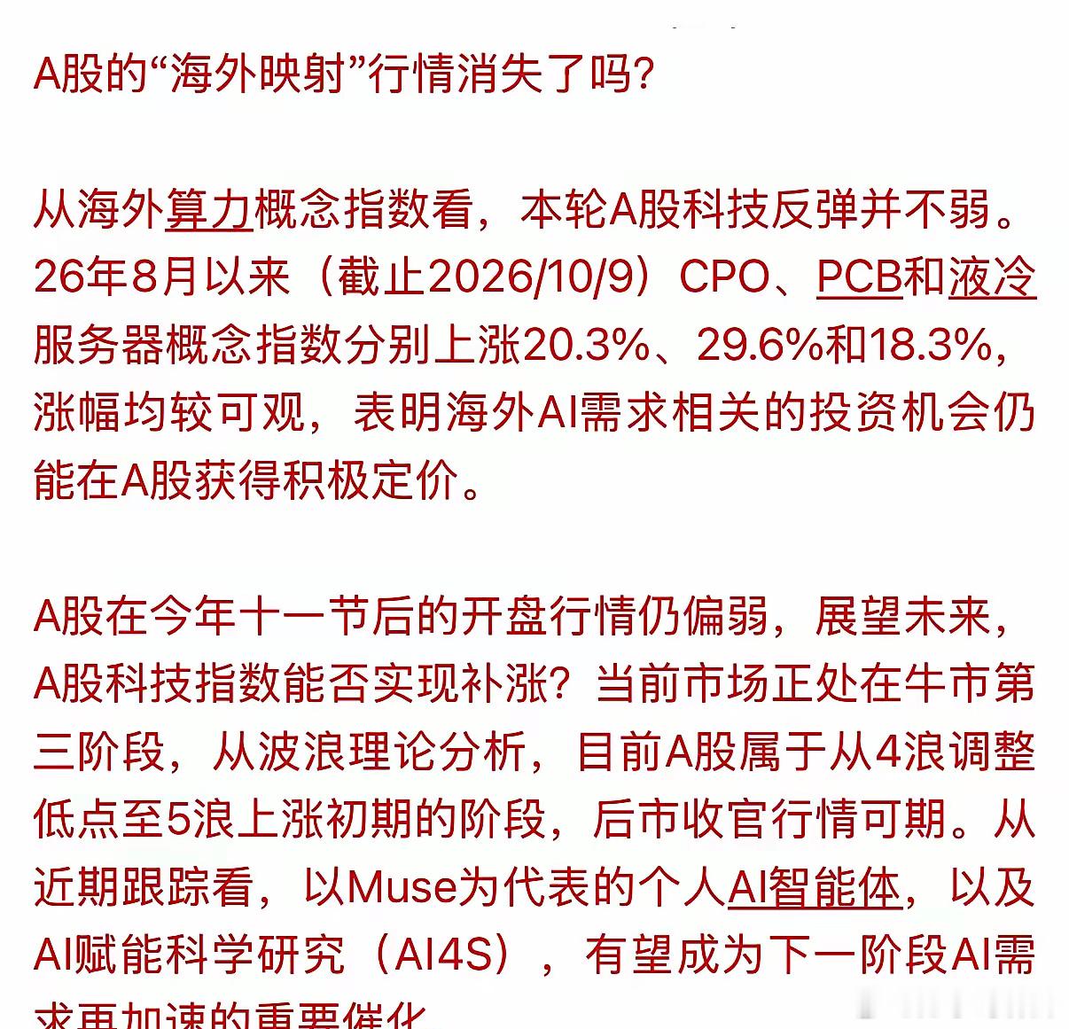 股市上涨靠券商来吹起不了任何作用，只有靠完善的法律法规和交易制度才能保证A股长期