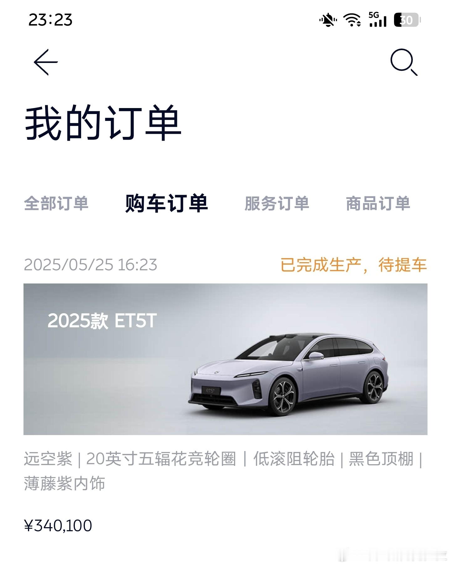 感谢 F2 工厂晚班师傅🌹(^🙏^)🙏本来以为明天才下线今天螺丝已经打完了