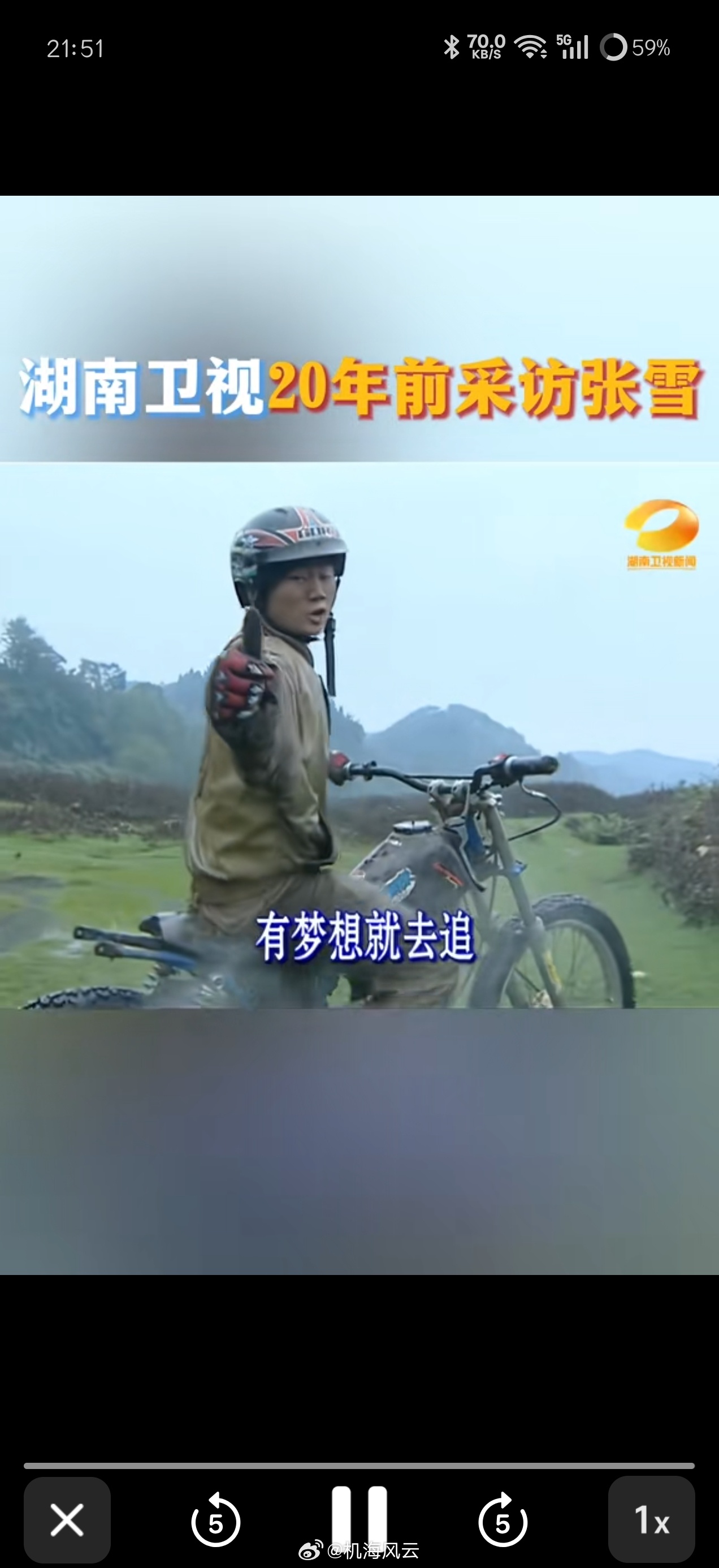 凯越机车致歉谁能演张雪刚看完了湖南卫视20年前采访张雪的纪录片，很是震撼，一个草