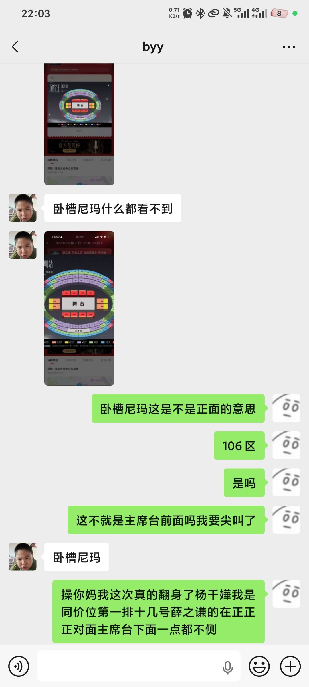 扣女这次真的赢了老爸老爸老爸我来le