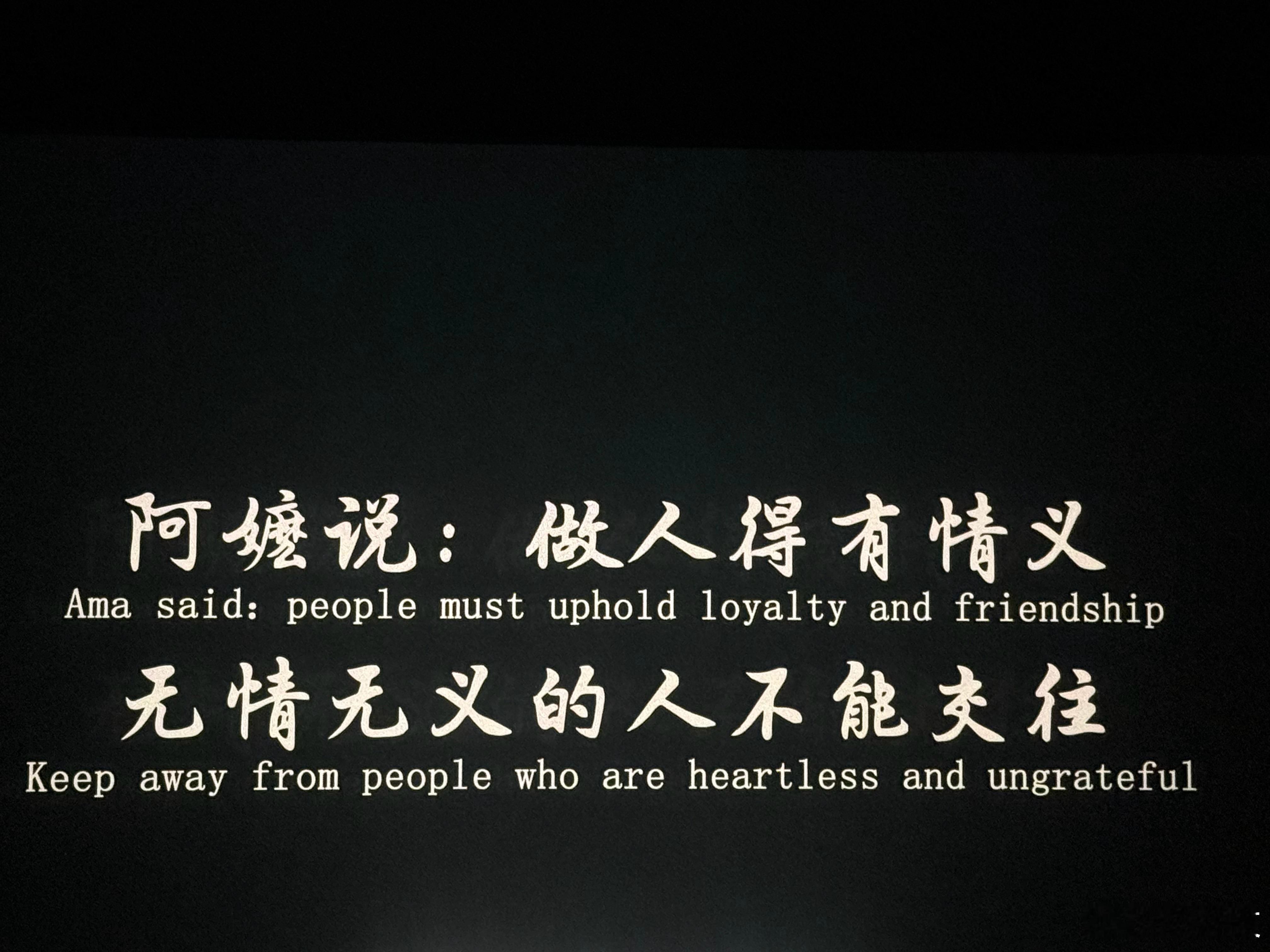 给阿嬷的情书  谁懂啊，在电影院哭湿半包纸巾的故事，居然已经被4000万人共同珍