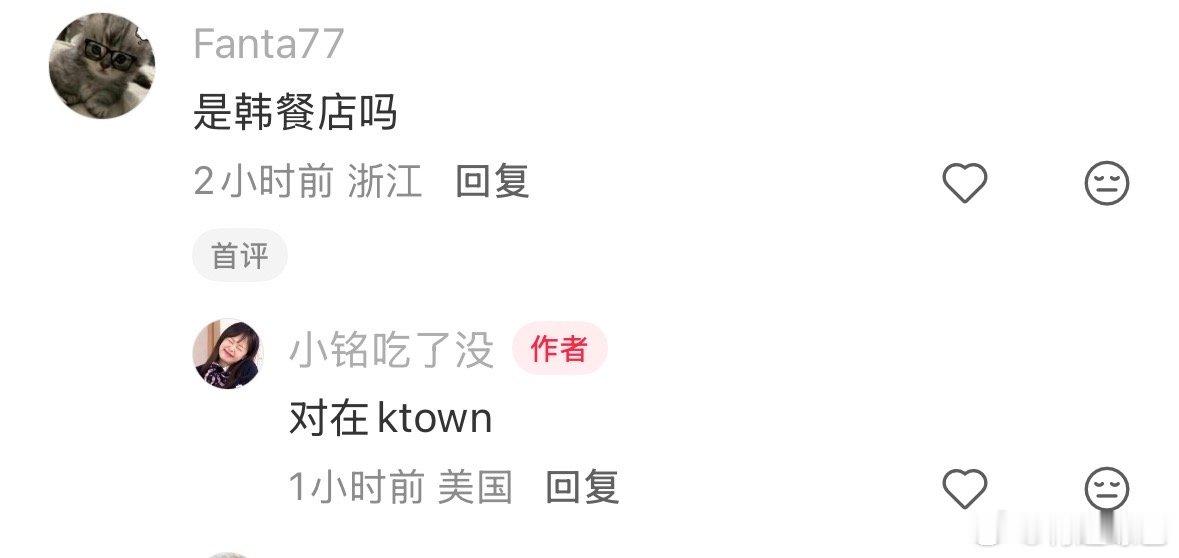 纽约偶遇柳智敏金冬天吃韩餐网友纽约偶遇柳智敏金冬天 纽约偶遇柳智敏金冬天吃韩餐，