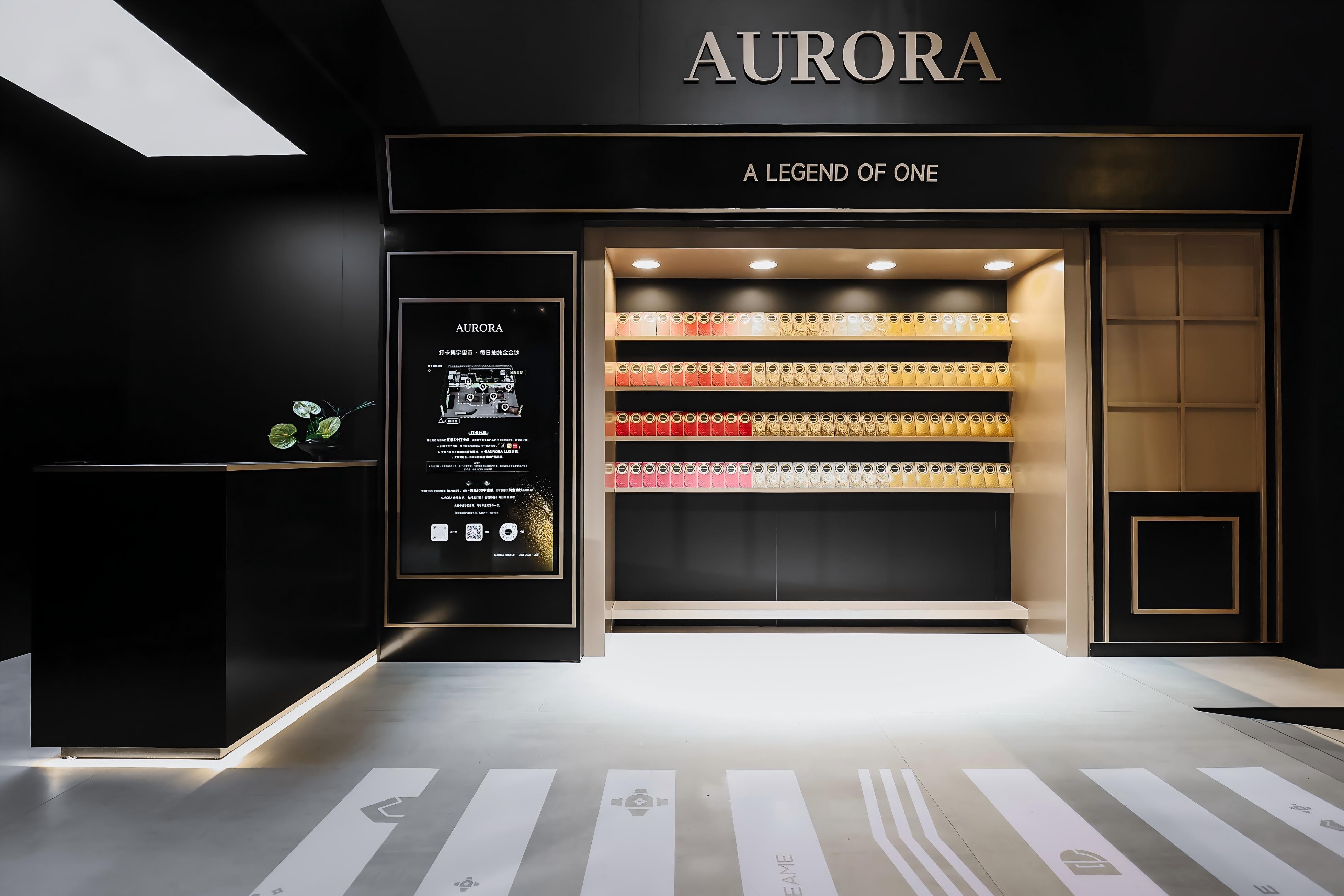 近日，追觅AURORA手机在上海AWE展会首次亮相。随后便迅速霸占了各大媒体的热