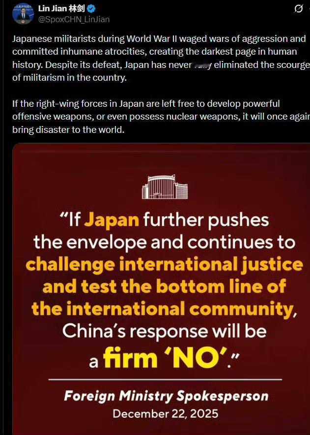 日本双线碰瓷中美！窜台拥核还绑盟友，反制来得又快又狠
 
近期日本高市早苗政府频