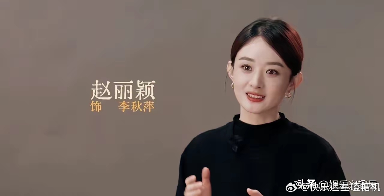 《小城大事》好不好看，我不做任何评价，但有一点我敢肯定，那就是赵丽颖在这部剧中，