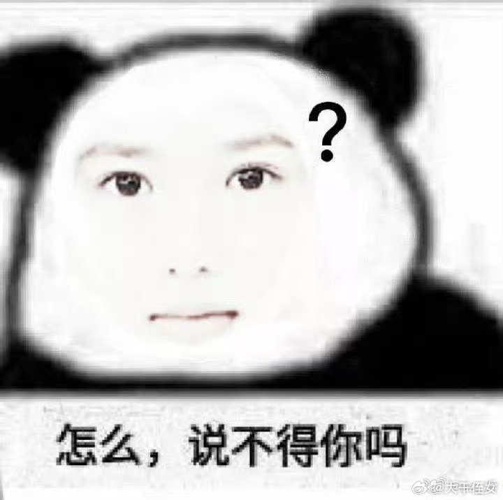 叶假不如请我去当公关好无聊的手段 