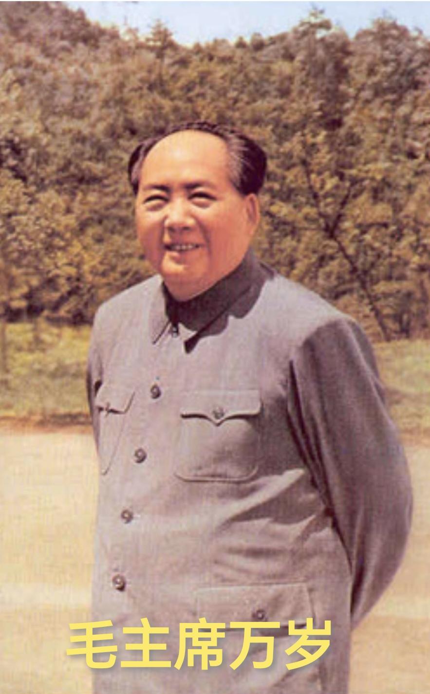 12月26日，伟大领袖毛主席的诞辰之日，我们情不自禁地唱起了那首首歌！
“东方红