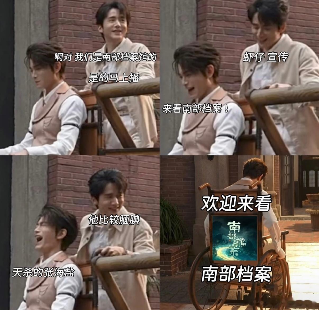 南部档案馆收养孤儿想知道南部档案的故事嘛 这部剧的节奏真的特别快 真的很精彩 