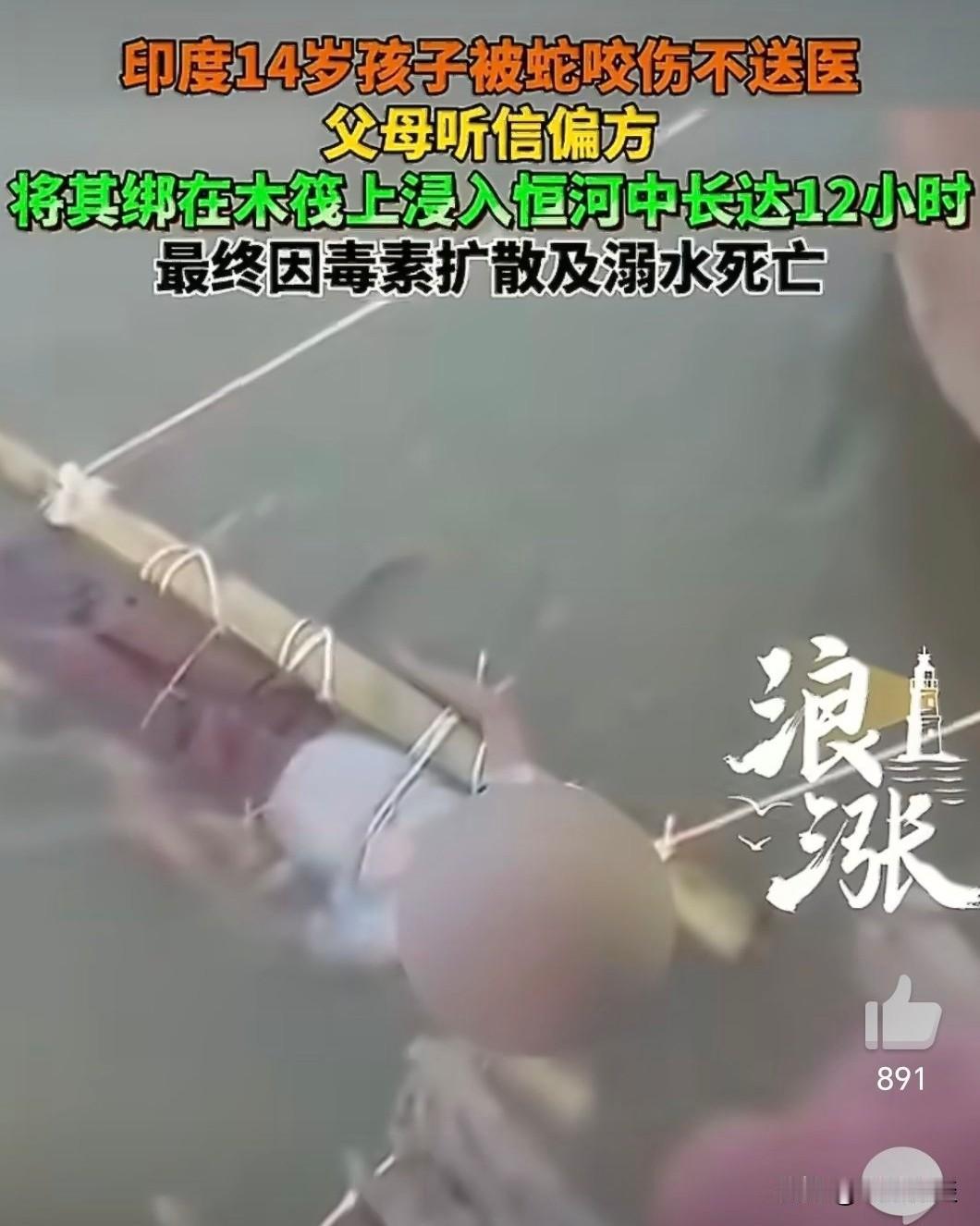 看了个新闻，不知该说什么好。脑子里就蹦出那句话——轻度，中度，重度，印度。果然没