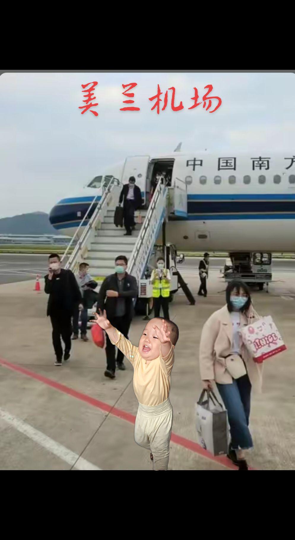 一首，向往神鹰，分享大家一一