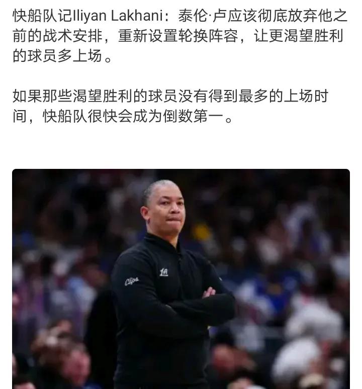 像以前的骑士，现在的雷霆
说白了鲈鱼就适合带联盟捧的球队
当个吉祥物就行，是馋卡