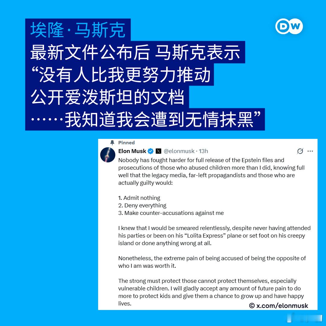 无论如何，要感谢马斯克，感谢马斯克收购了推特。无论出于主动还是被动，他没有参与到