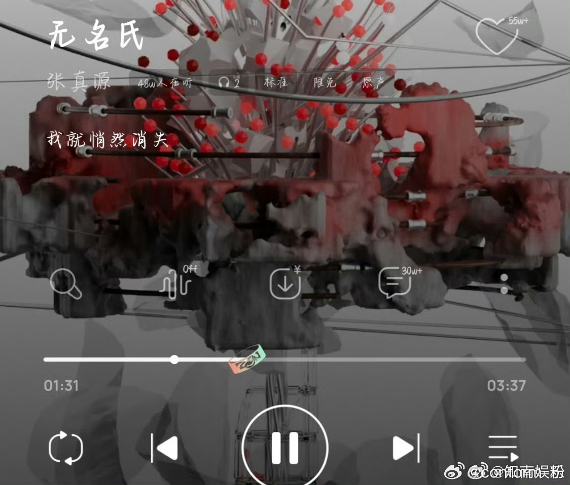 张真源新歌无名氏张真源新歌进度条是戒指💡浪漫藏在细微之处！张真源《无名氏》正式