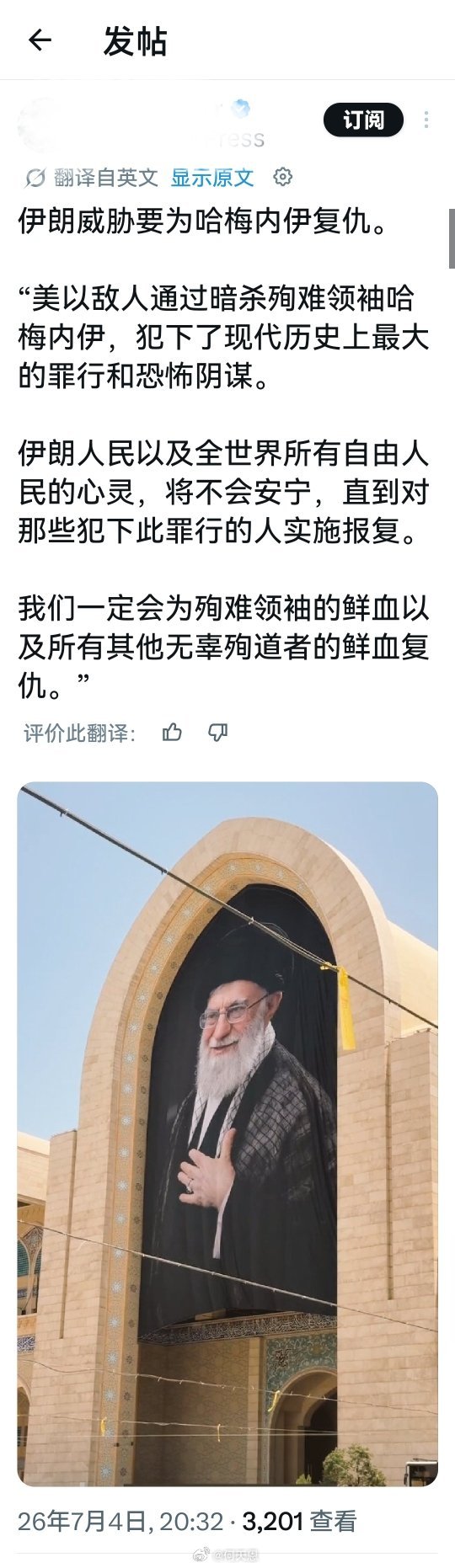 不复仇也没有路可走，伊以在中东不共戴天，要么你死要么我亡。如果认为还有一条和谈和