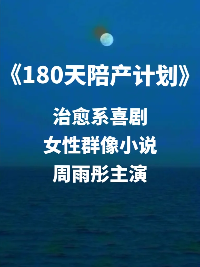 看了电视剧又来看原著笔触真实自然