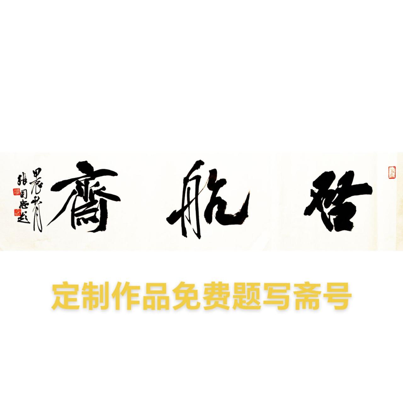 #西泠印社 #书法 #篆刻 #印章 #草书