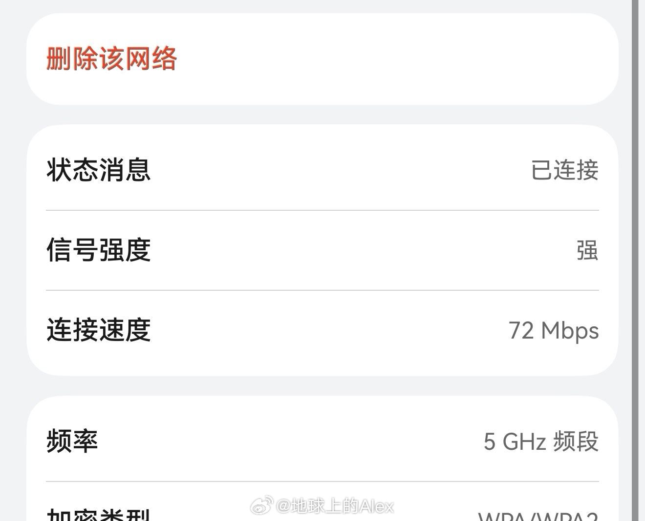 不是，我家这WiFi怎么速率只有72Mbps了？