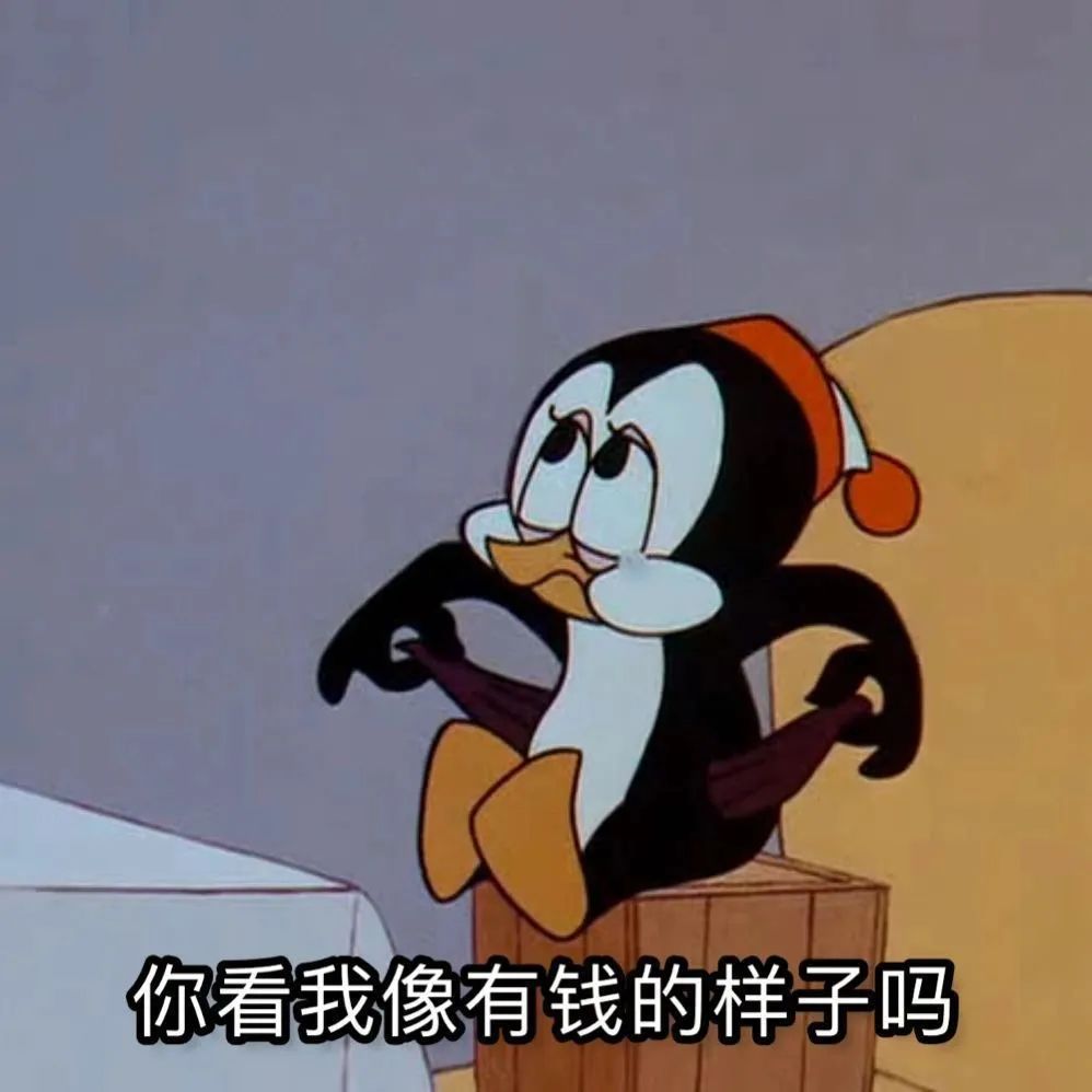 萌翻天际，表情包里的欢乐多 更新不易，拿图点赞[心]更多表情包请看主页[心] ​