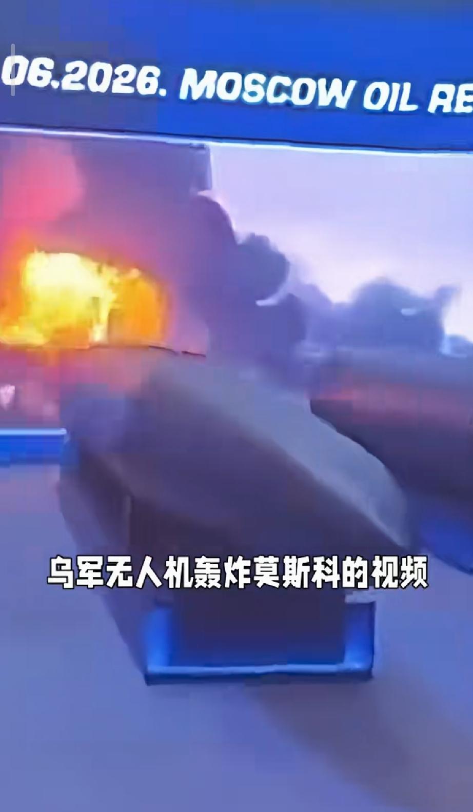 乌克兰的无人机武器要大卖
      2026年6月18日，在法国巴黎举办欧洲国
