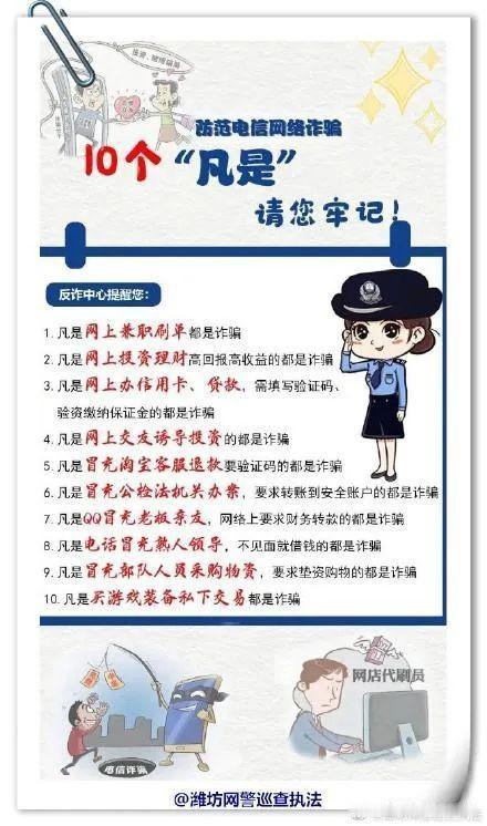 骗子最新套路曝光！专挑老实人下手，很多家庭已经中招
正文：
现在骗子花样越来越多