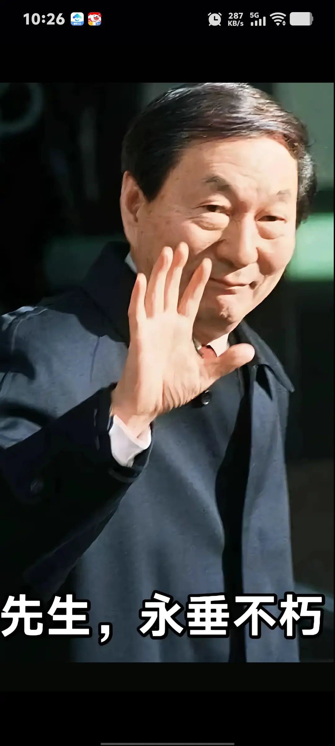 人民的好总理