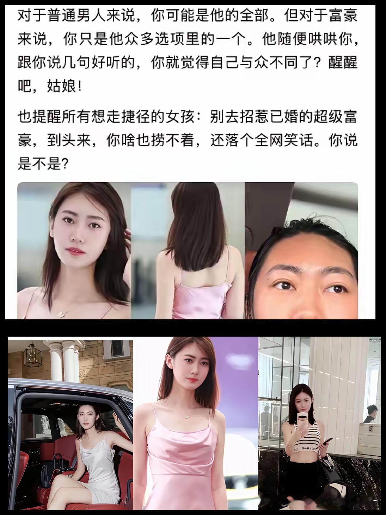 为啥还要崩富豪，看看她就知道了